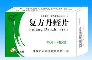通化華夏藥業 以優質藥材為基，鑄就健康產品中心