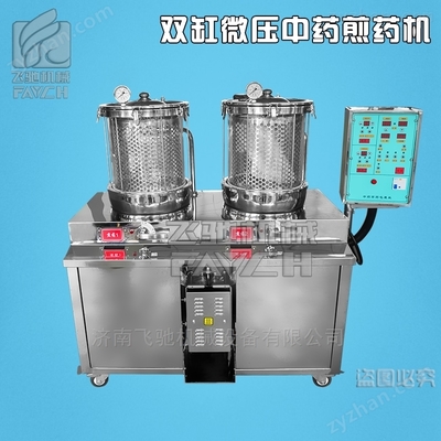 科技賦能，品質(zhì)升級(jí) 2024年中藥材行業(yè)最新產(chǎn)品與技術(shù)盤點(diǎn)